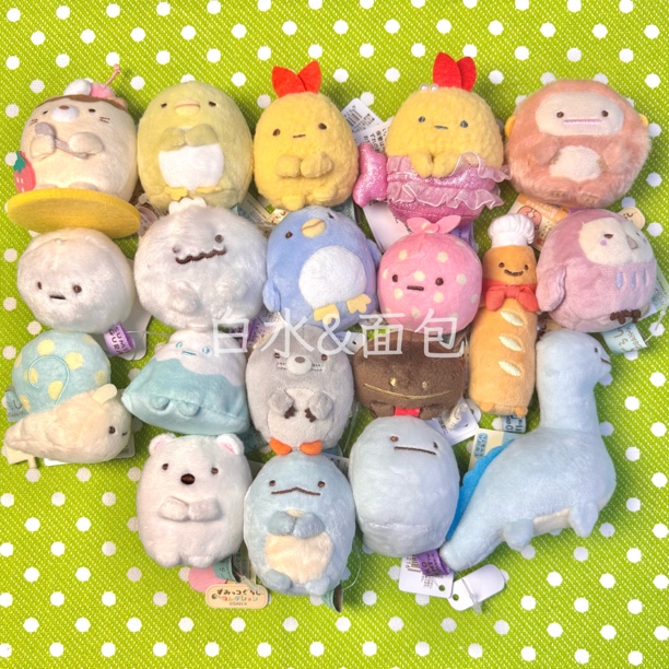 正版角落生物小玩偶 可挑脸