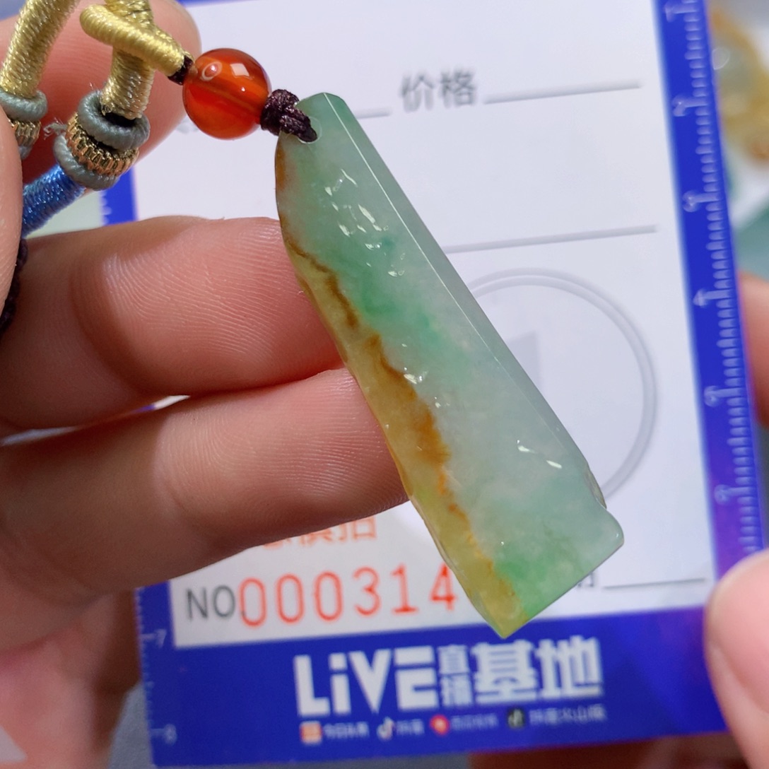 翡翠未镶嵌颈饰688