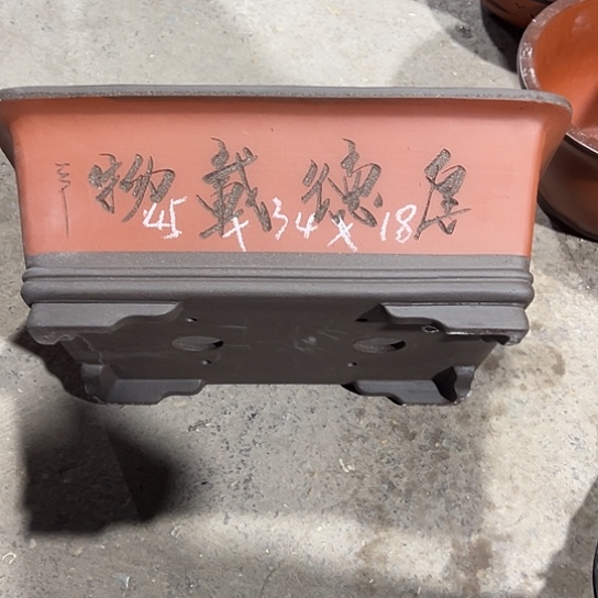 紫砂工艺厂……紫砂工艺厂……