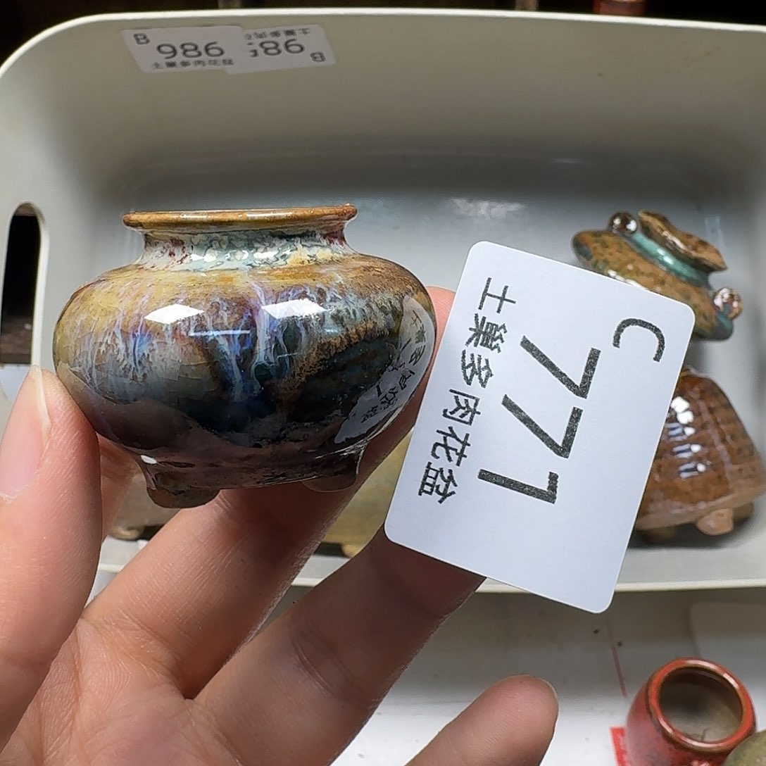 罐啾**～陶瓷艺术品设计与制作