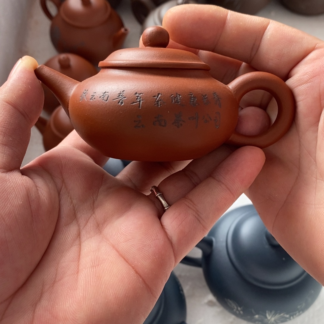 朵***饽茶壶紫砂五型水平云南普洱茶