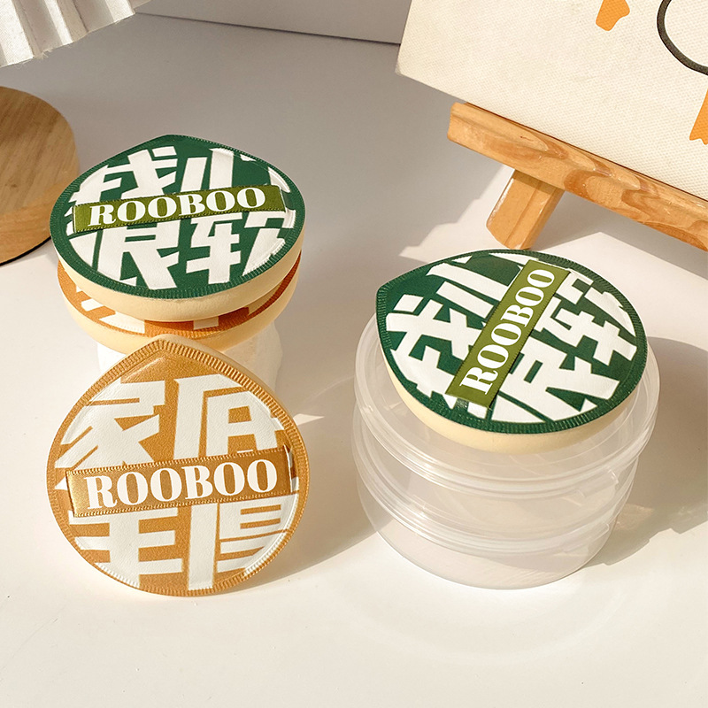 【2个装+2个收纳盒】棉花糖100分气垫粉扑粉底液专用超大不吃粉干湿