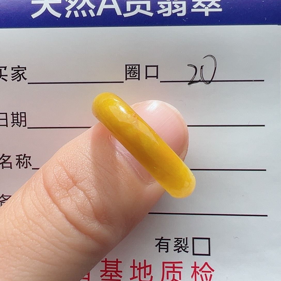 未镶嵌戒指翡翠天然