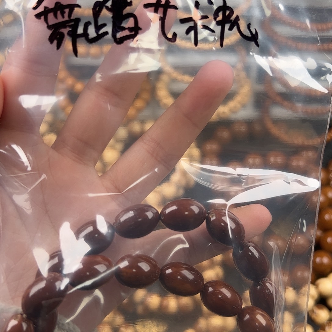 瑞***心吊坠紫金鼠舞蹈中心姐姐专属