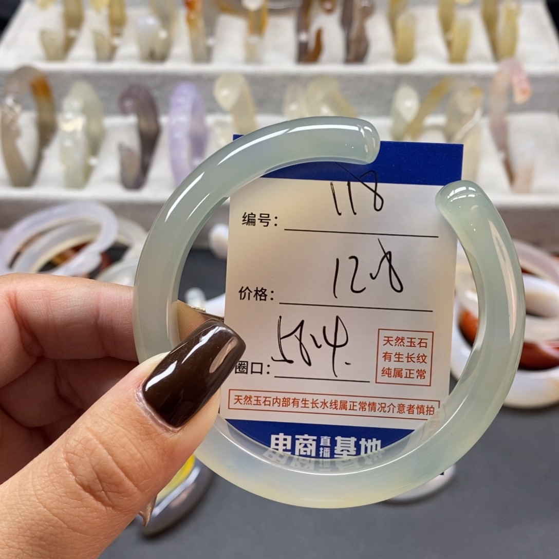 手镯玛瑙/玉髓未镶嵌118