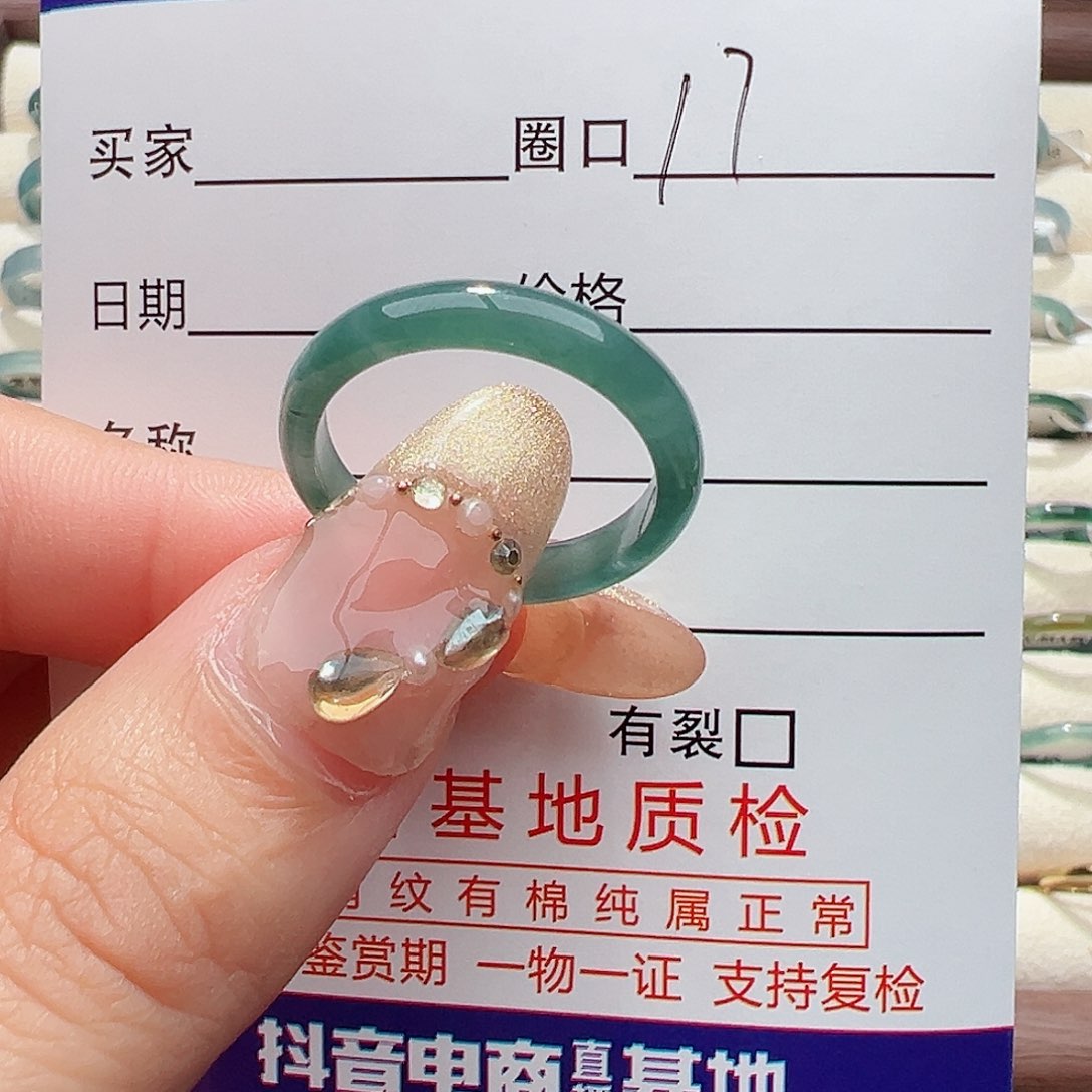 未镶嵌戒指翡翠戒指