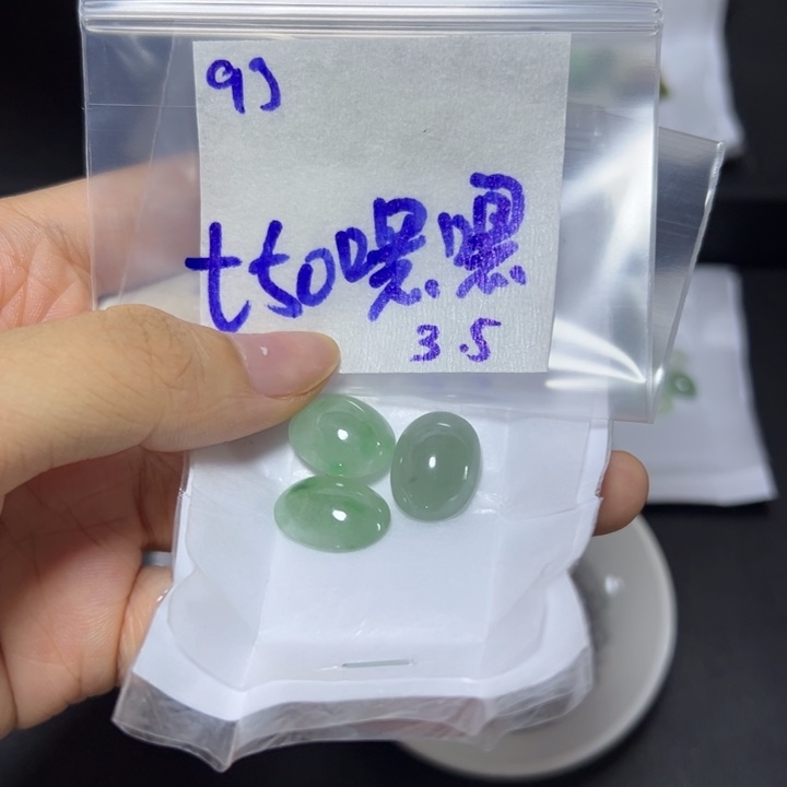 【闪购商品】定制翡翠未镶嵌嘿****w不退换