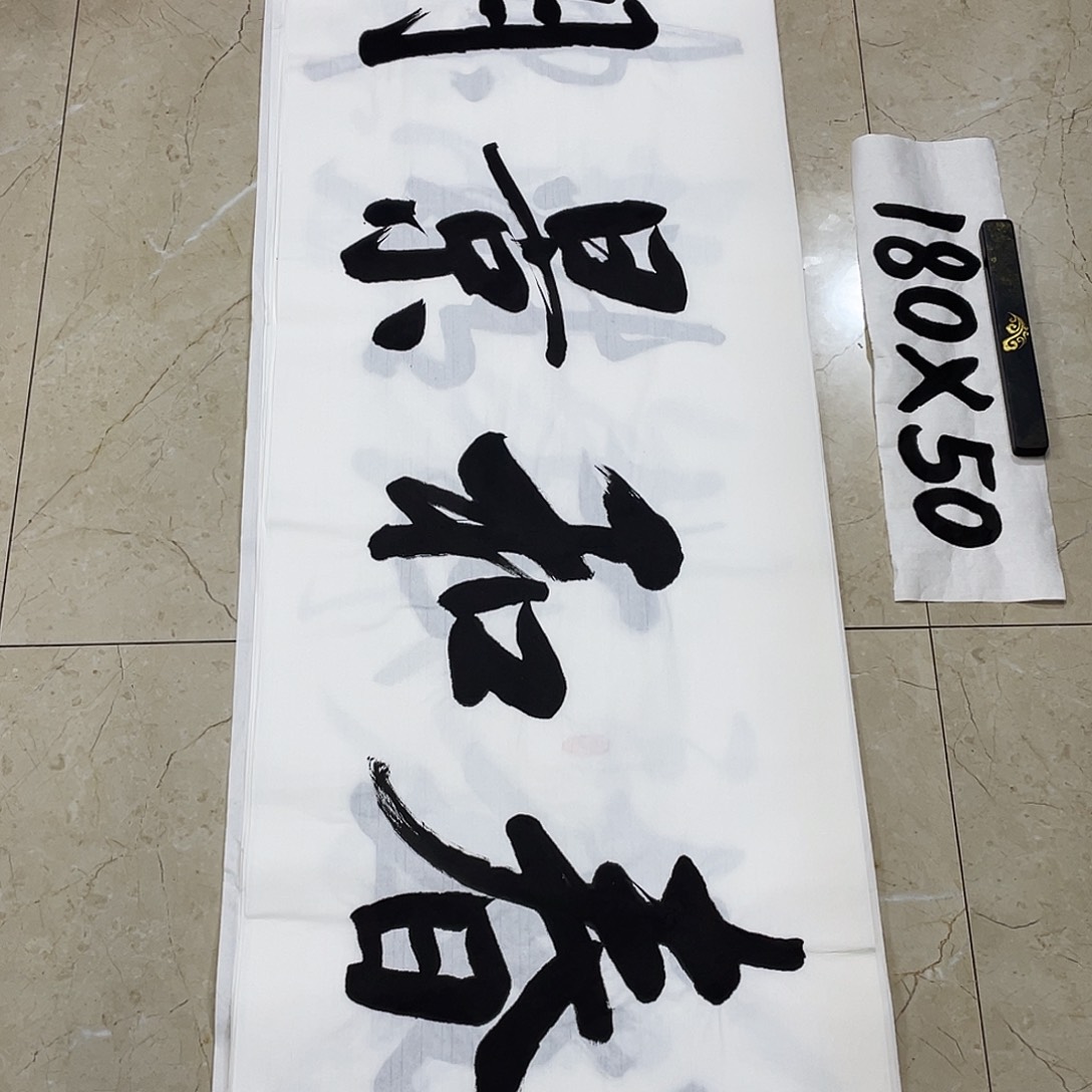 书法Lvqinzhenshufa