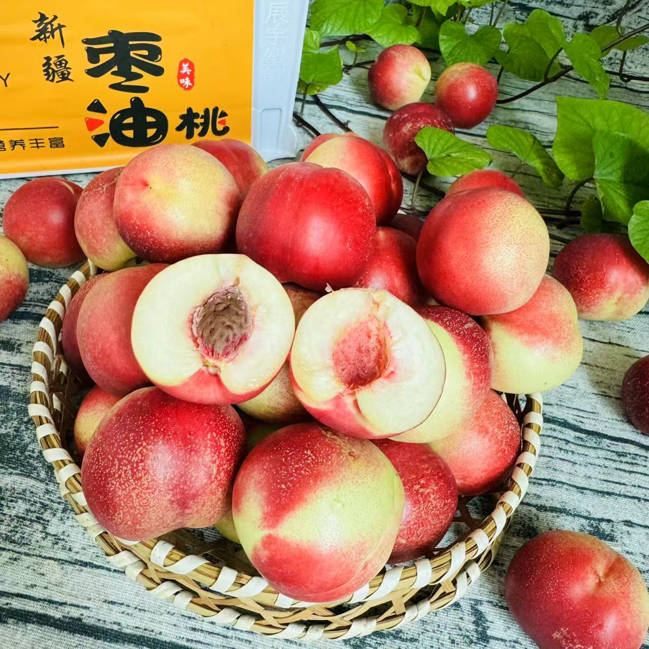 【乐鲜果园】新疆枣油桃2斤起当季新鲜桃子