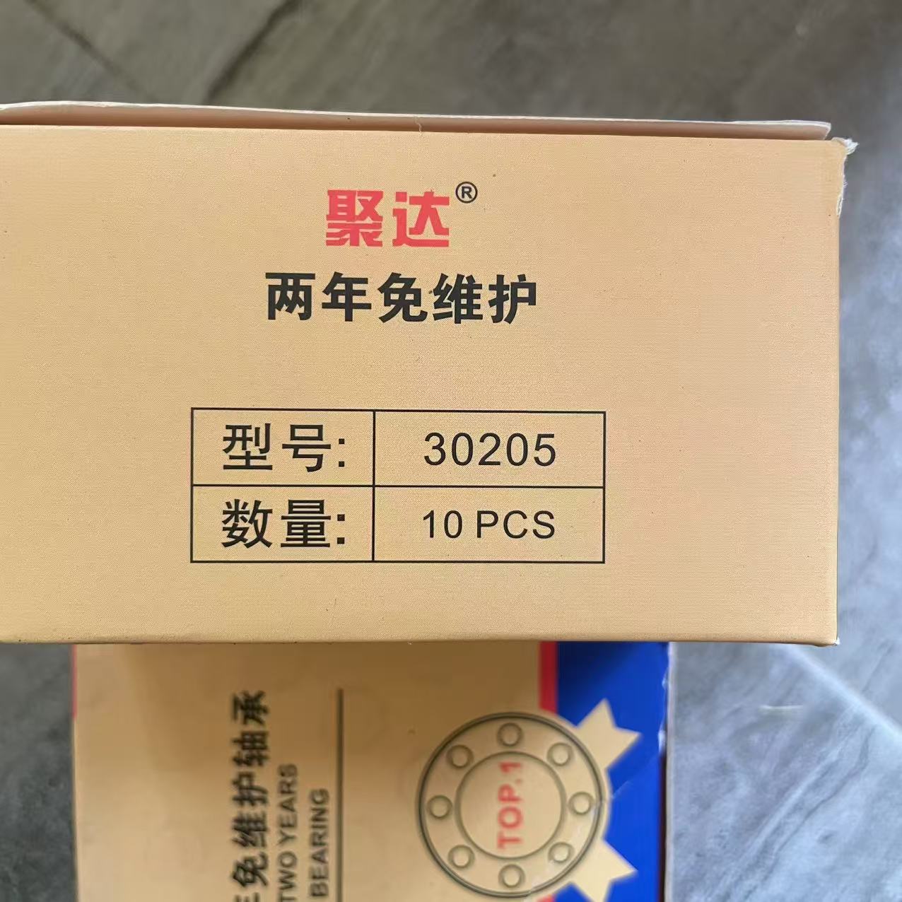 电动车压力轴承。锥形轴承