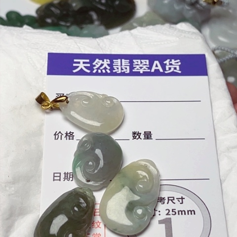 翡翠颈饰未镶嵌如意