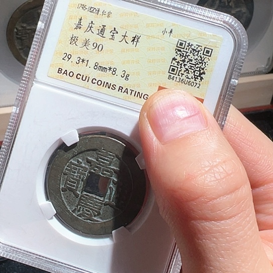 铜嘉庆6072南城8888888888