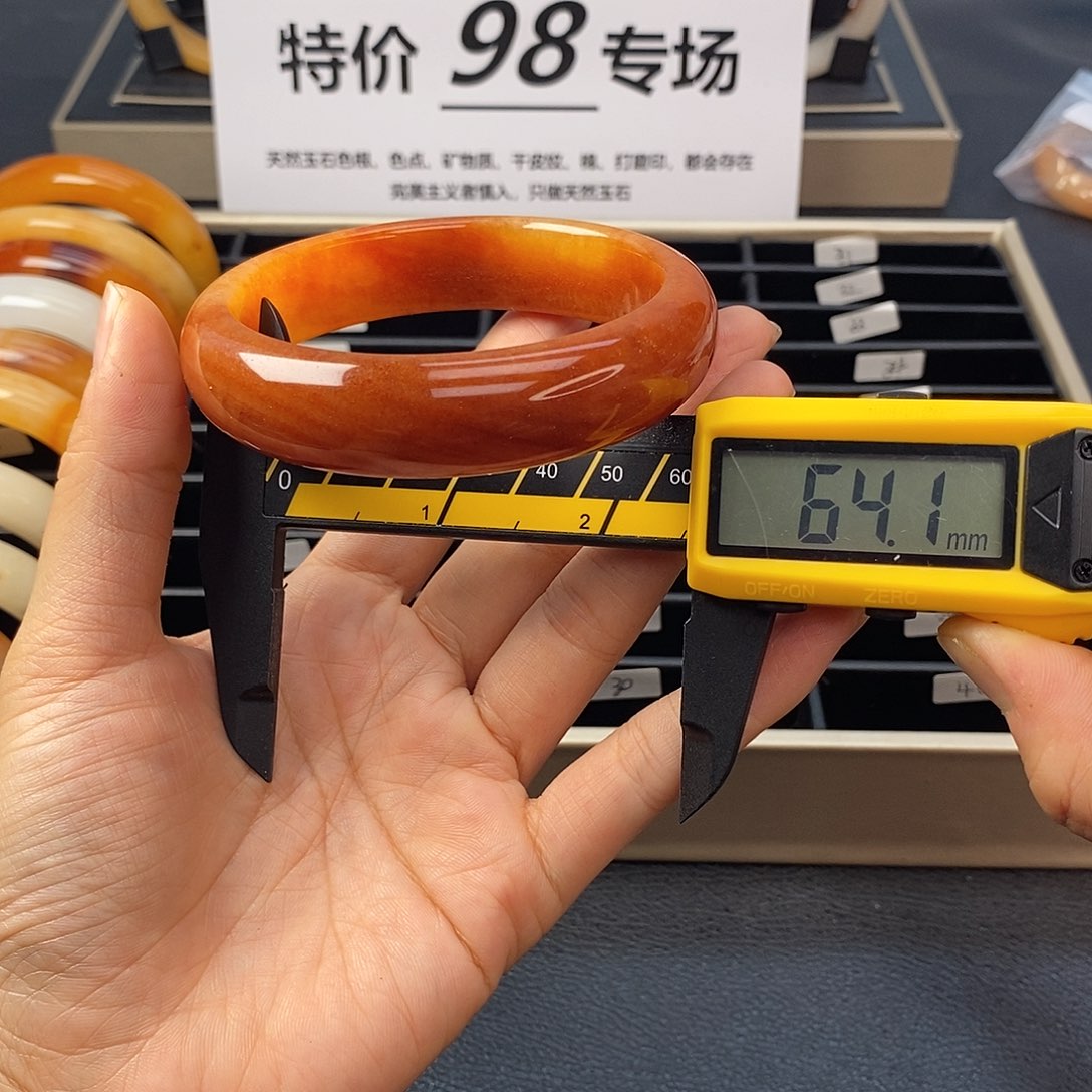 未镶嵌石英质玉（黄龙玉）手镯11 号茄子山金沙老油红如血黄龙