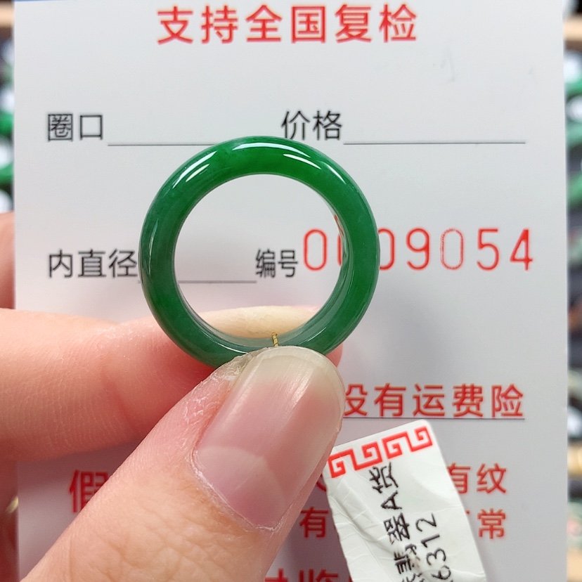 【闪购商品】未镶嵌戒指翡翠13/14号