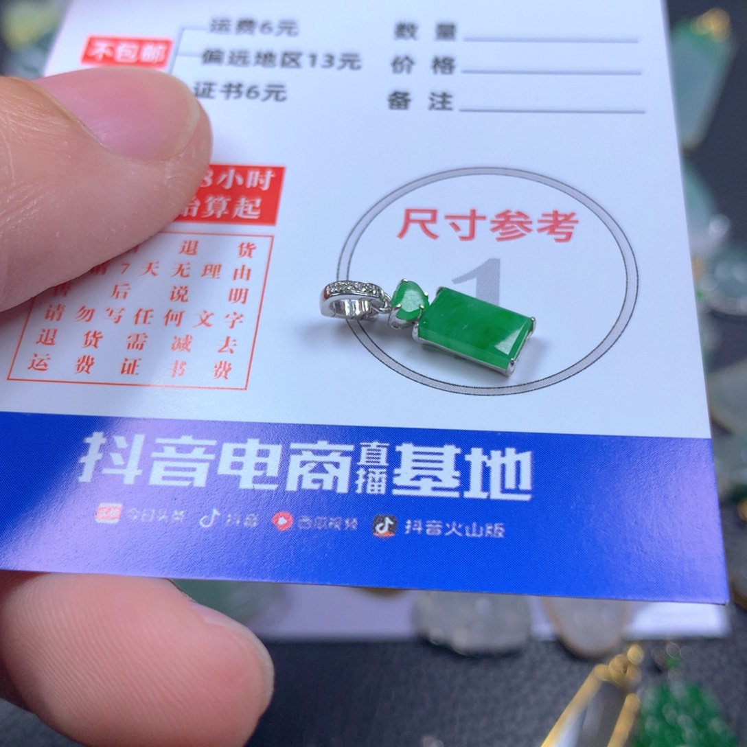 【闪购商品】翡翠颈饰18K金镶嵌是**吖翡翠