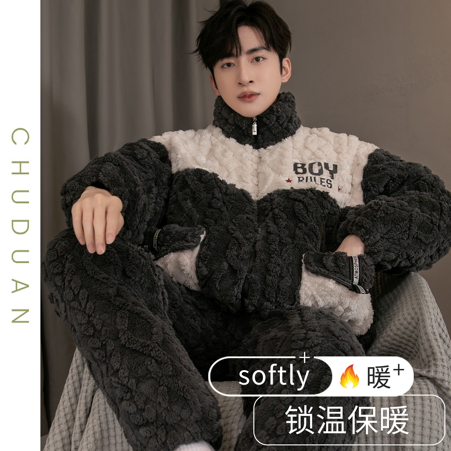 珊瑚绒睡衣男士秋冬季加厚加绒保暖三层夹棉锁温可外穿家居服套装