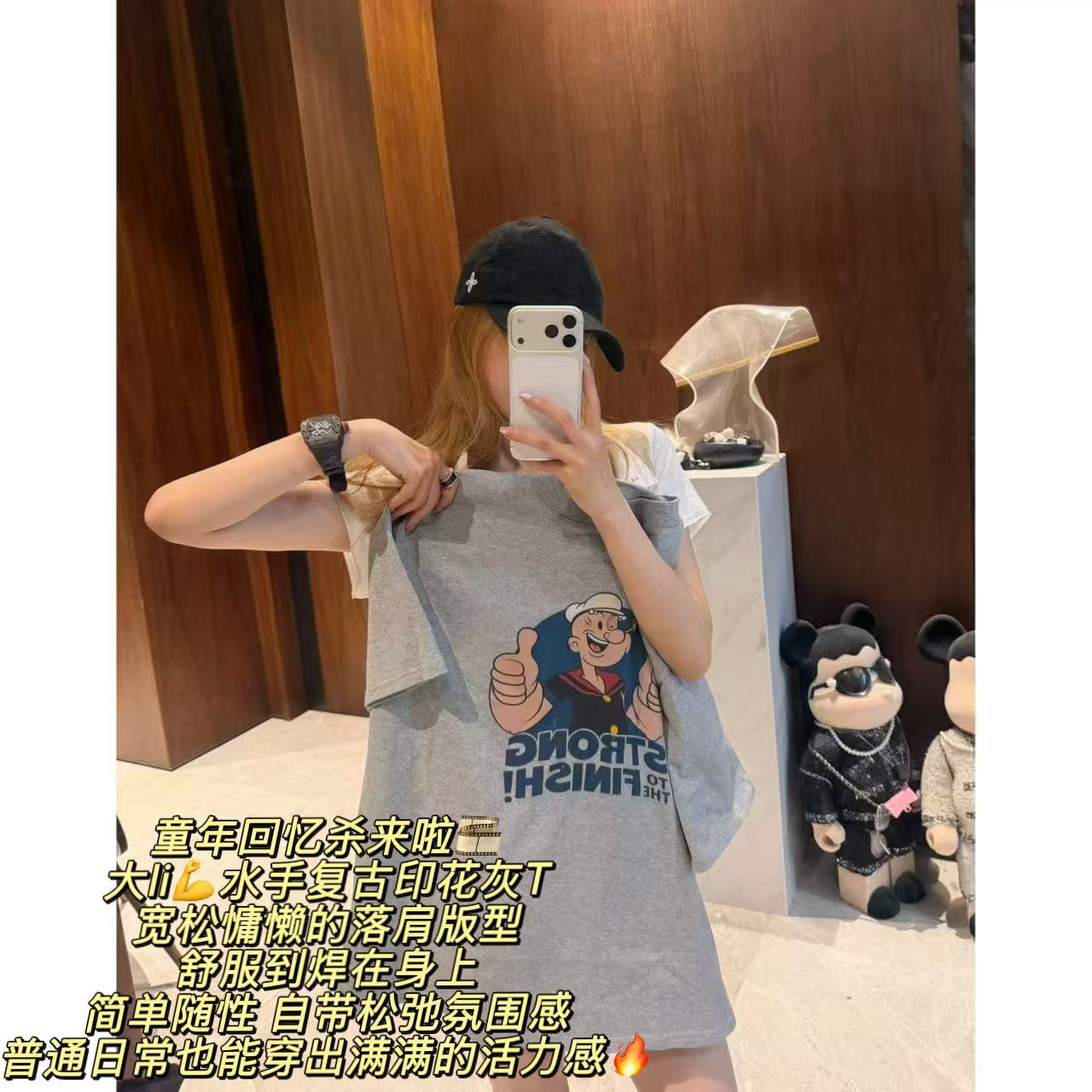 徐秋阳 大力T 大力水手卡通印花宽松圆领短袖中性廓形T恤3680-70