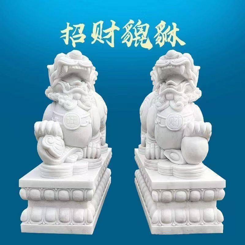 小旺石雕摆件甄选     貔貅