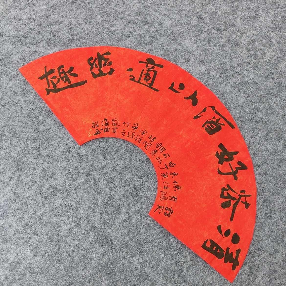 【闪购商品】书法山东刘相玉作品66×22