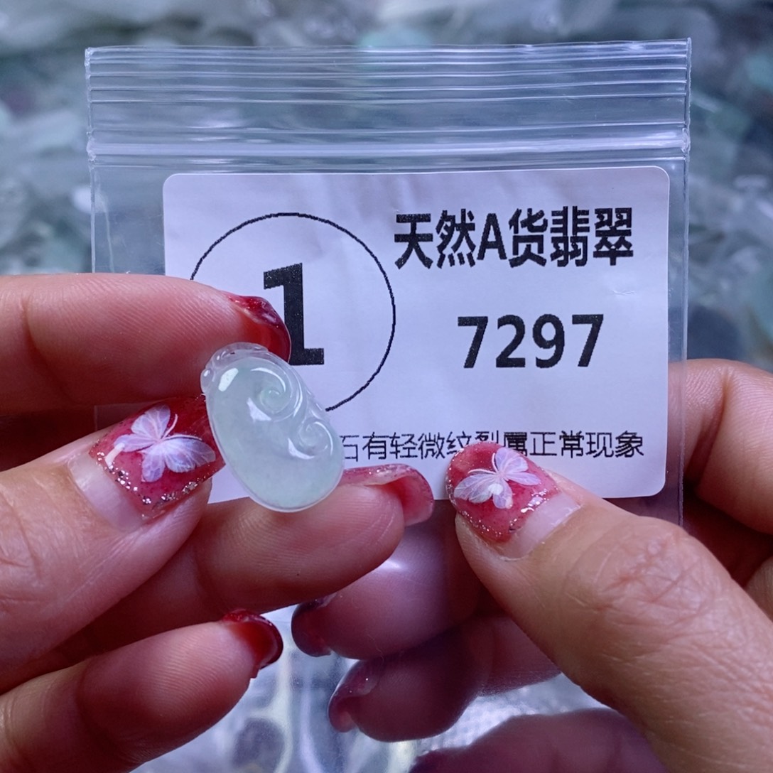 翡翠颈饰未镶嵌吊坠