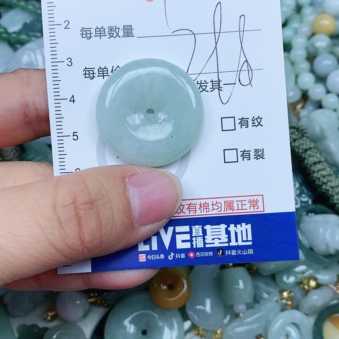 翡翠吊坠(不含链)未镶嵌