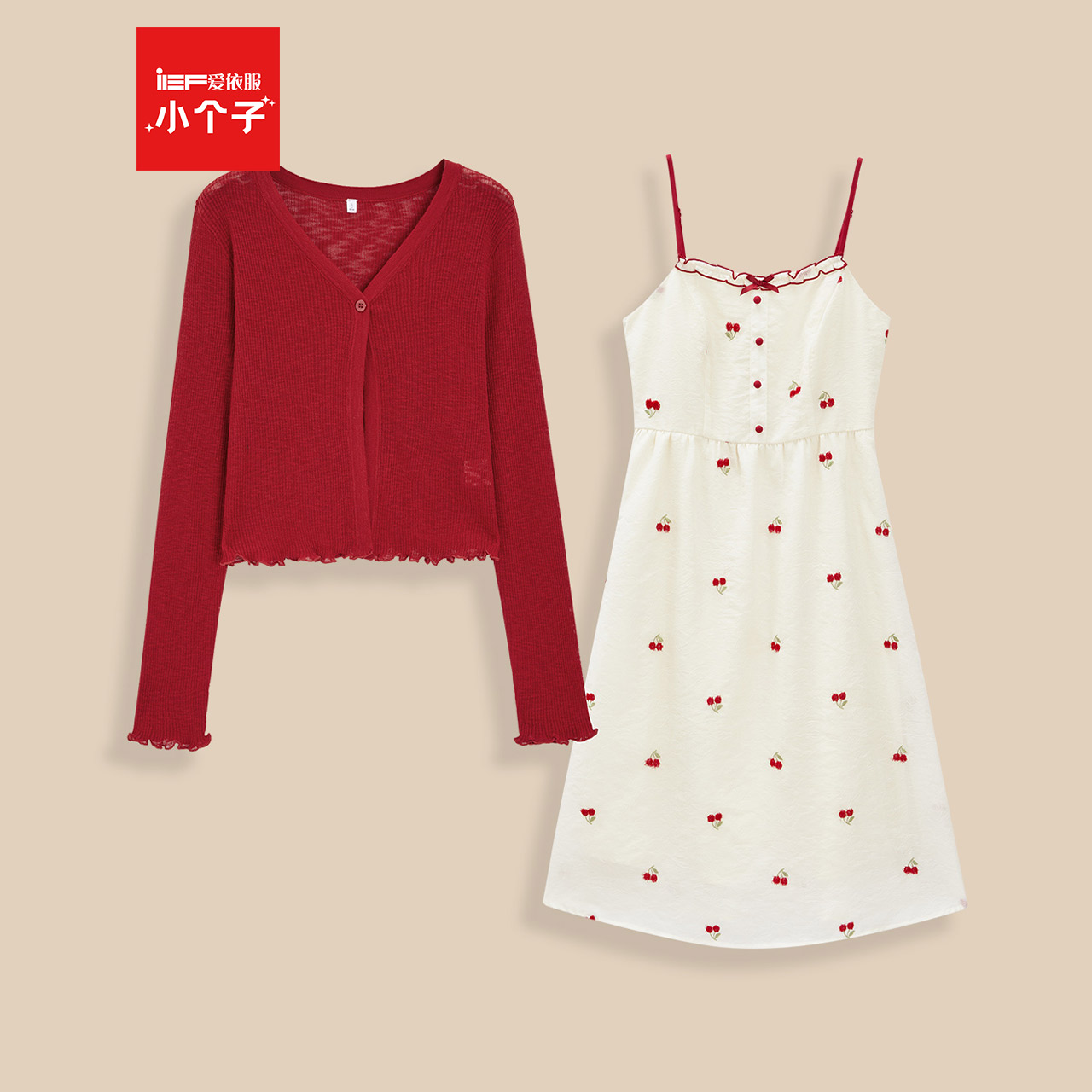 IEF/爱依服2025夏秋新款法式温柔甜美小女人气质设计感里外套裙