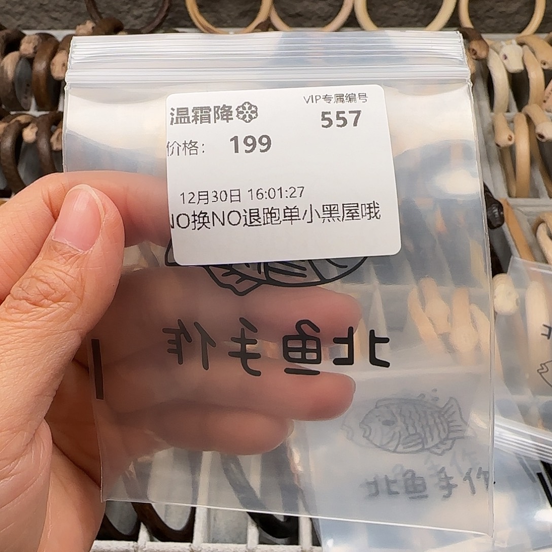 温***降木质非金属温霜降789