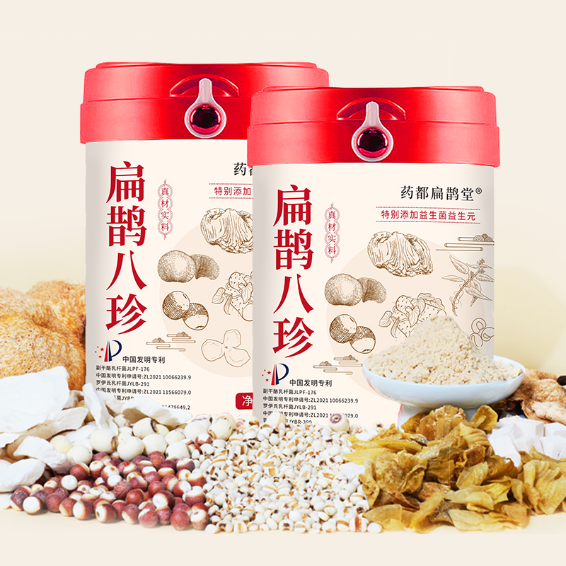 【工厂自营】八珍粉陈皮鸡内金营养健康老少皆宜冲泡即食【扁鹊八珍】