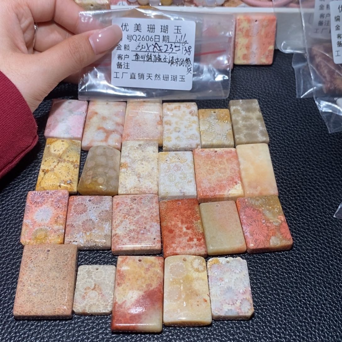 硅化珊瑚（珊瑚玉）吊坠未镶嵌南****兵2606