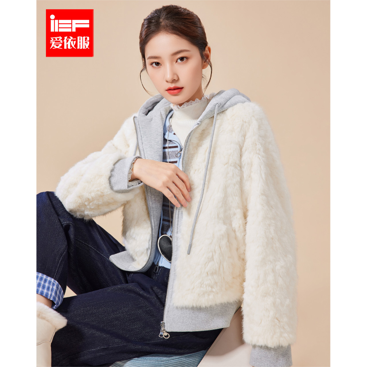 IEF/爱依服2025新款冬季韩版休闲小众连帽设计时尚百搭毛绒外套
