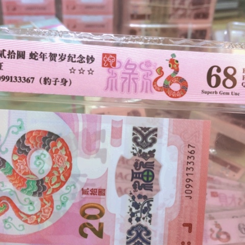 塑料099133367豹子身———————-