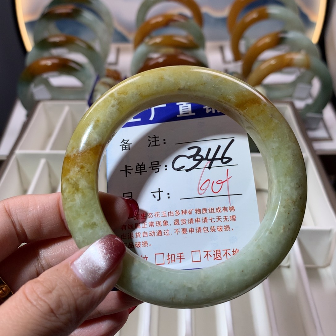 【闪购商品】蛇纹石玉手镯未镶嵌