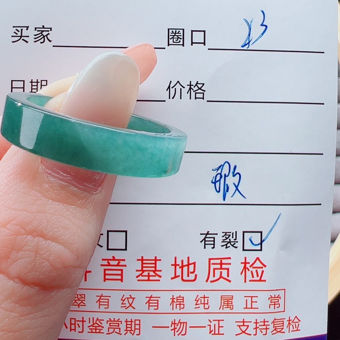 未镶嵌戒指翡翠散****?戒圈