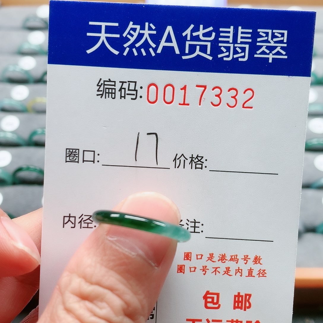 【闪购商品】翡翠戒指未镶嵌戒圈