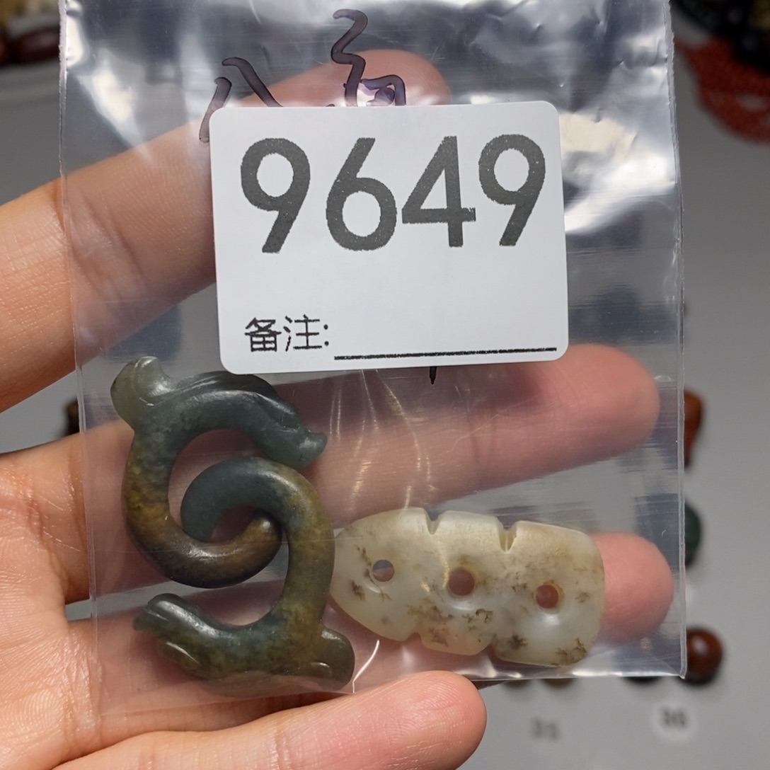 颈饰未镶嵌透闪石质玉八**田