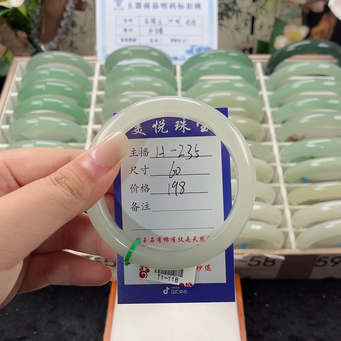 未镶嵌手镯石英质玉?