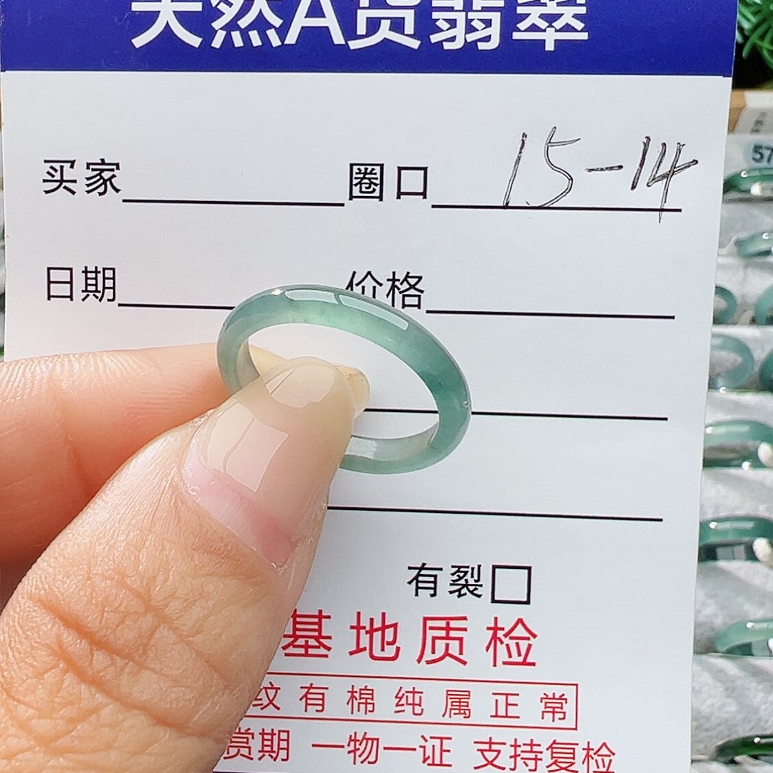 未镶嵌戒指翡翠翡翠