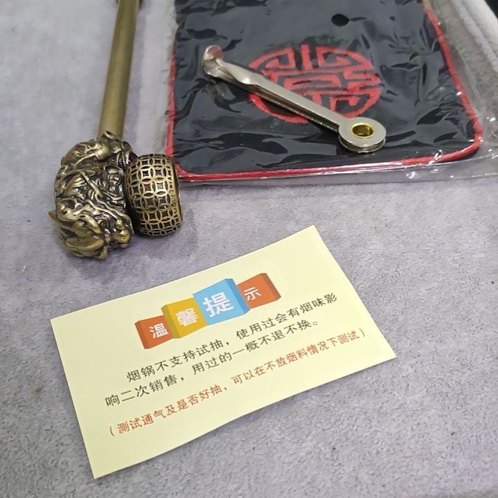 旱烟袋黄铜一体貔貅烟袋锅