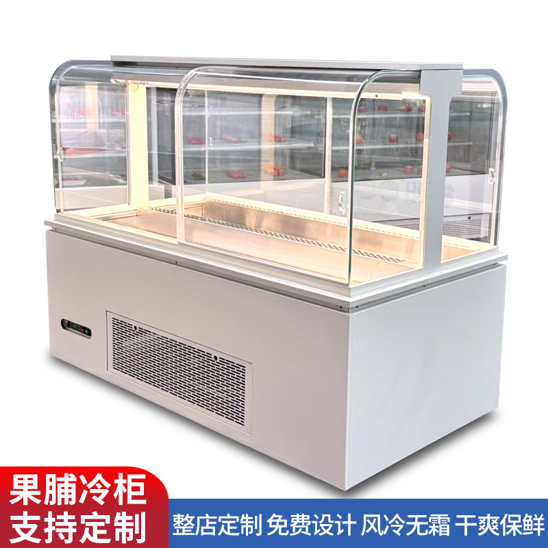 商用果脯冷柜蜜饯风冷展示柜零食肉干冷藏柜水果炒货保鲜柜(定制)
