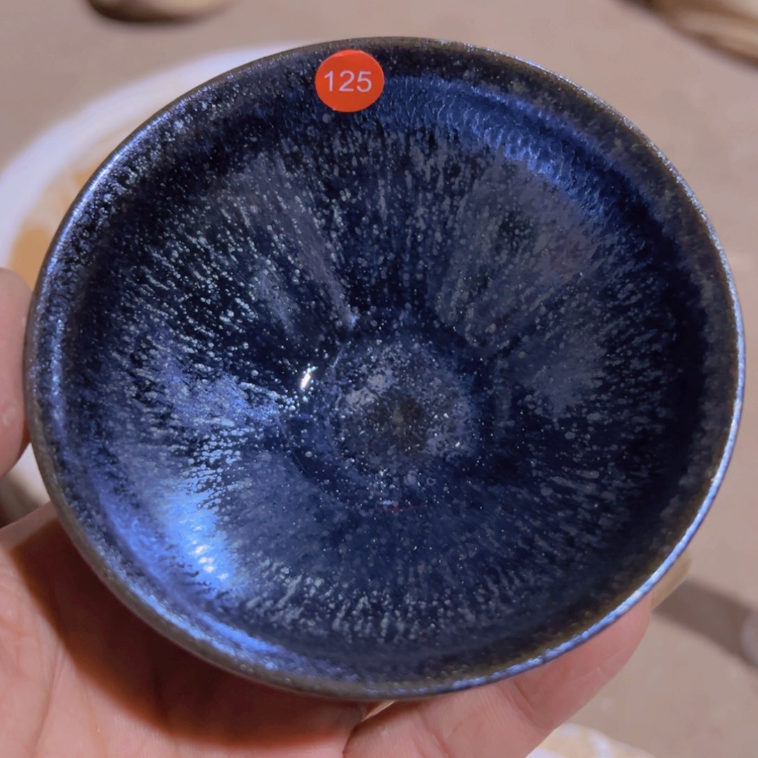 茶盏125 建窑建盏文凤窑
