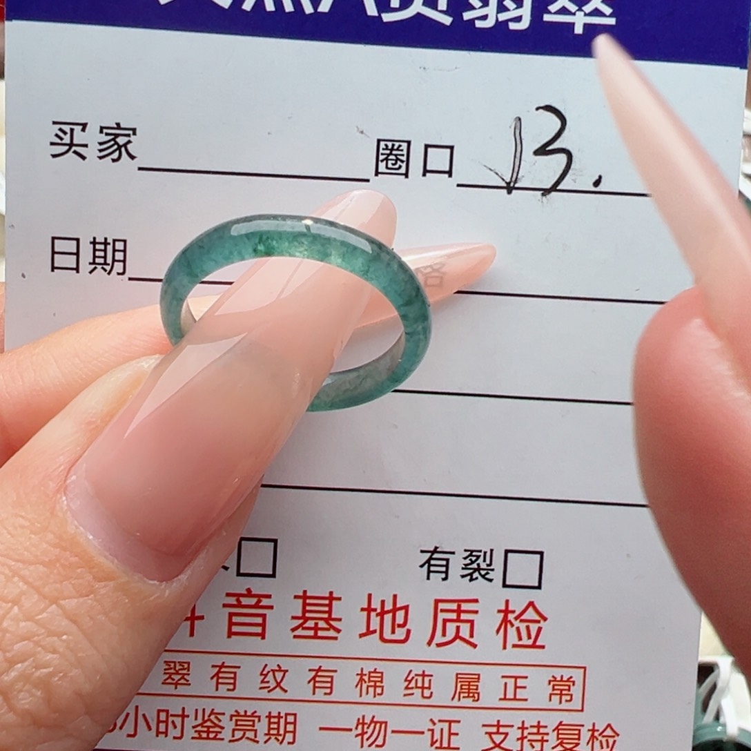 未镶嵌戒指翡翠缅甸翡翠