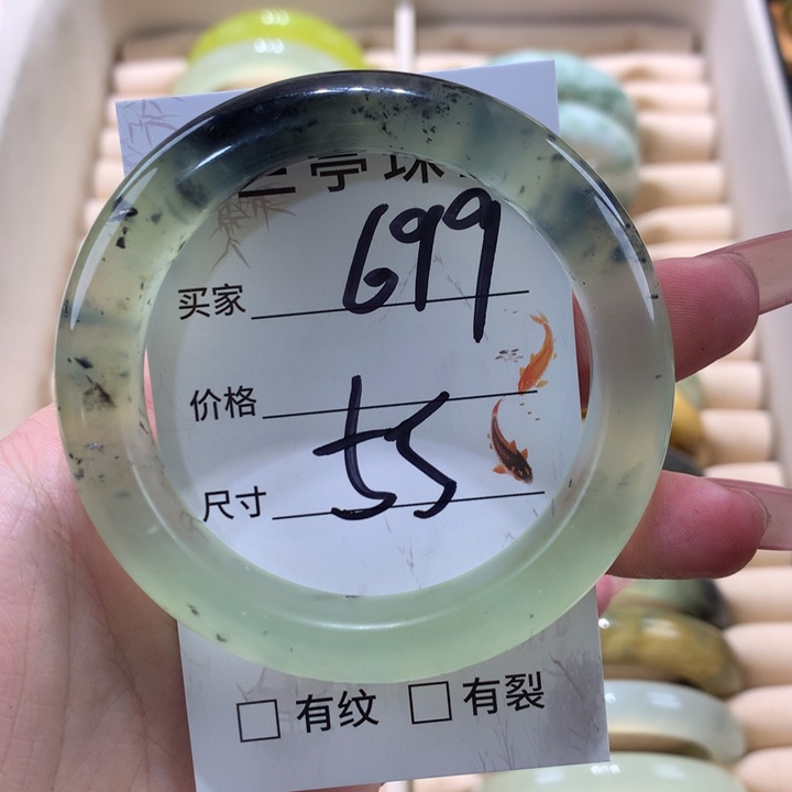 未镶嵌蛇纹石玉手镯