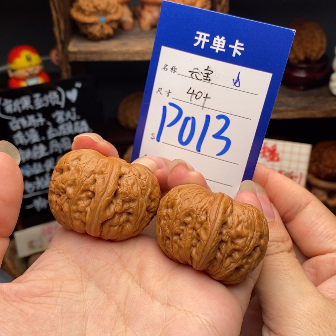 吊坠文玩核桃40元宝013