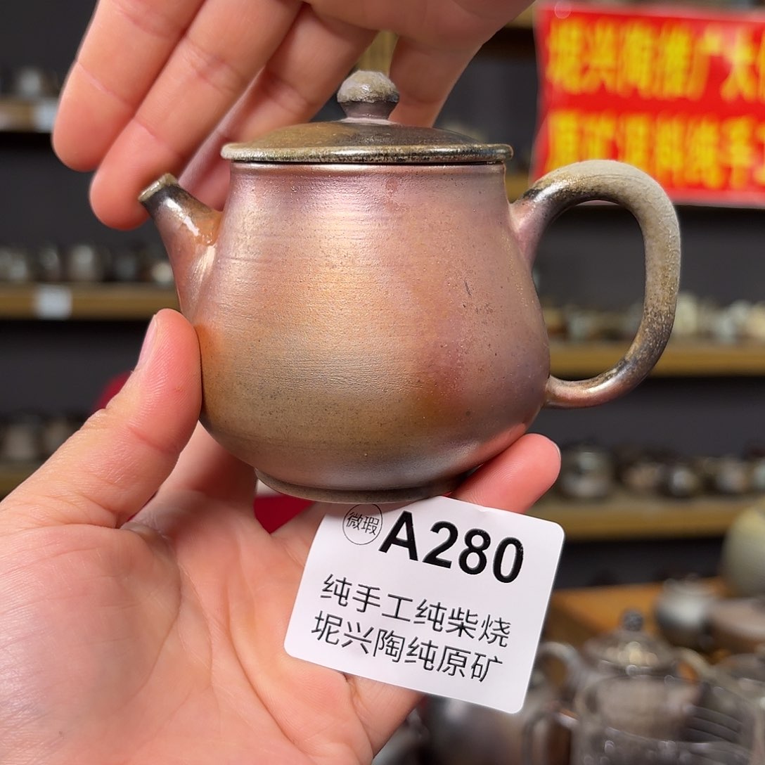 杯坭兴陶纯柴烧原矿泥料纯手工壶