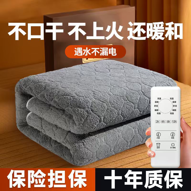 恒暖祥电热毯电褥子智能调温除螨除湿过冬神器快速升温防水防漏电