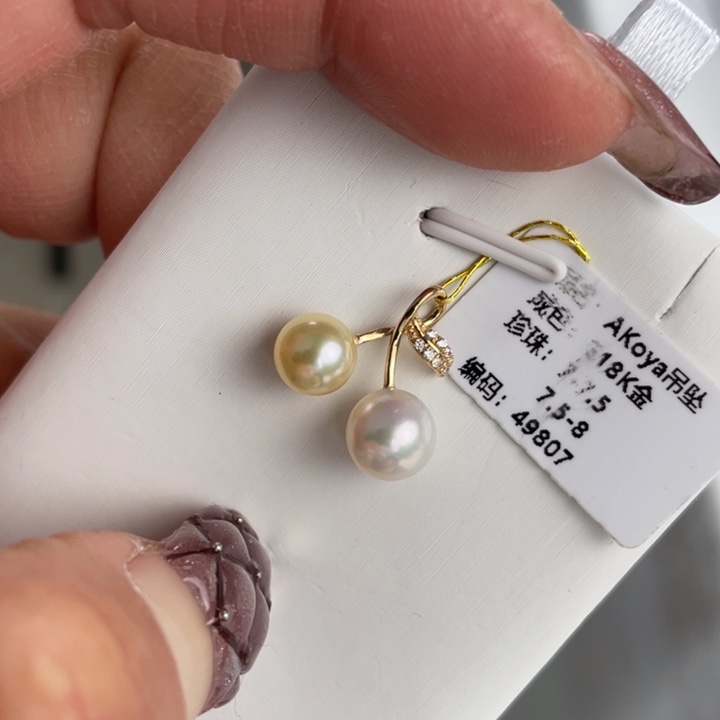 海水珍珠颈饰18K金镶嵌