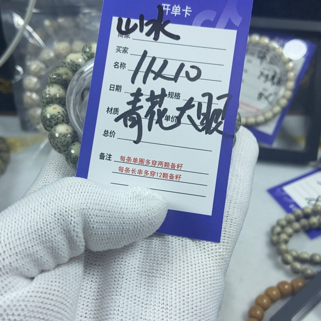 星月菩提手串星月