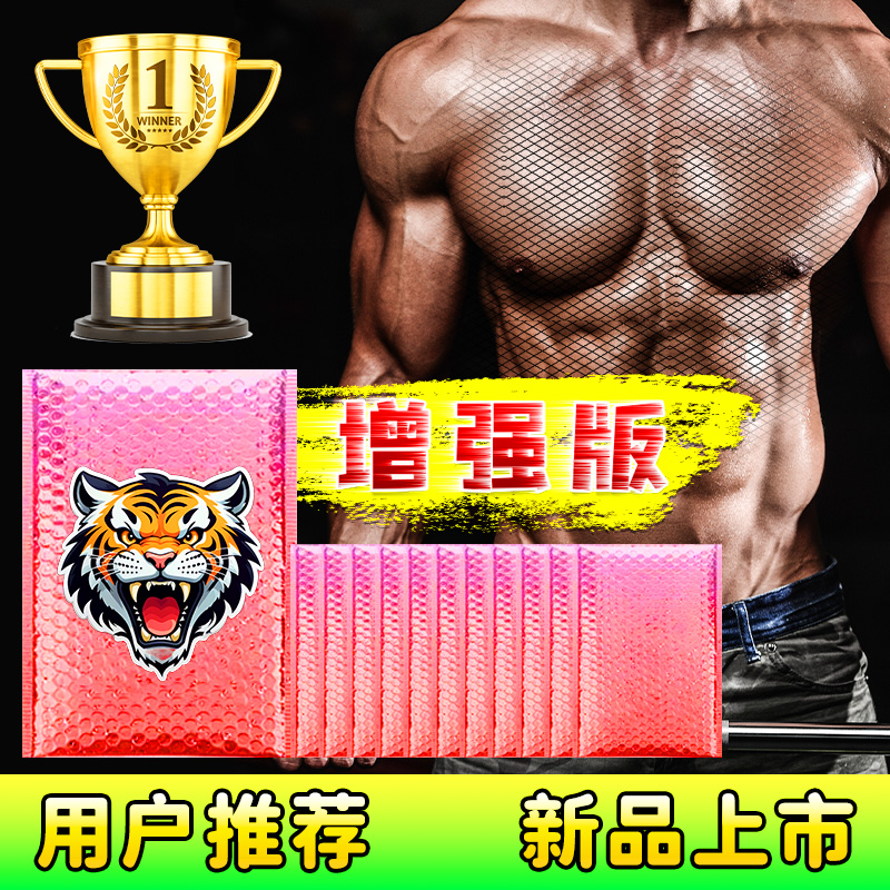 Q1【升级正版】2025专用耐磨防水自封收纳袋加大加厚质量品质放心