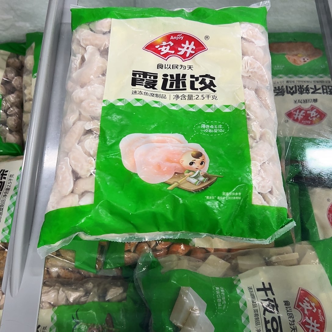 365食用农产品香港特别行政区迷饺一袋