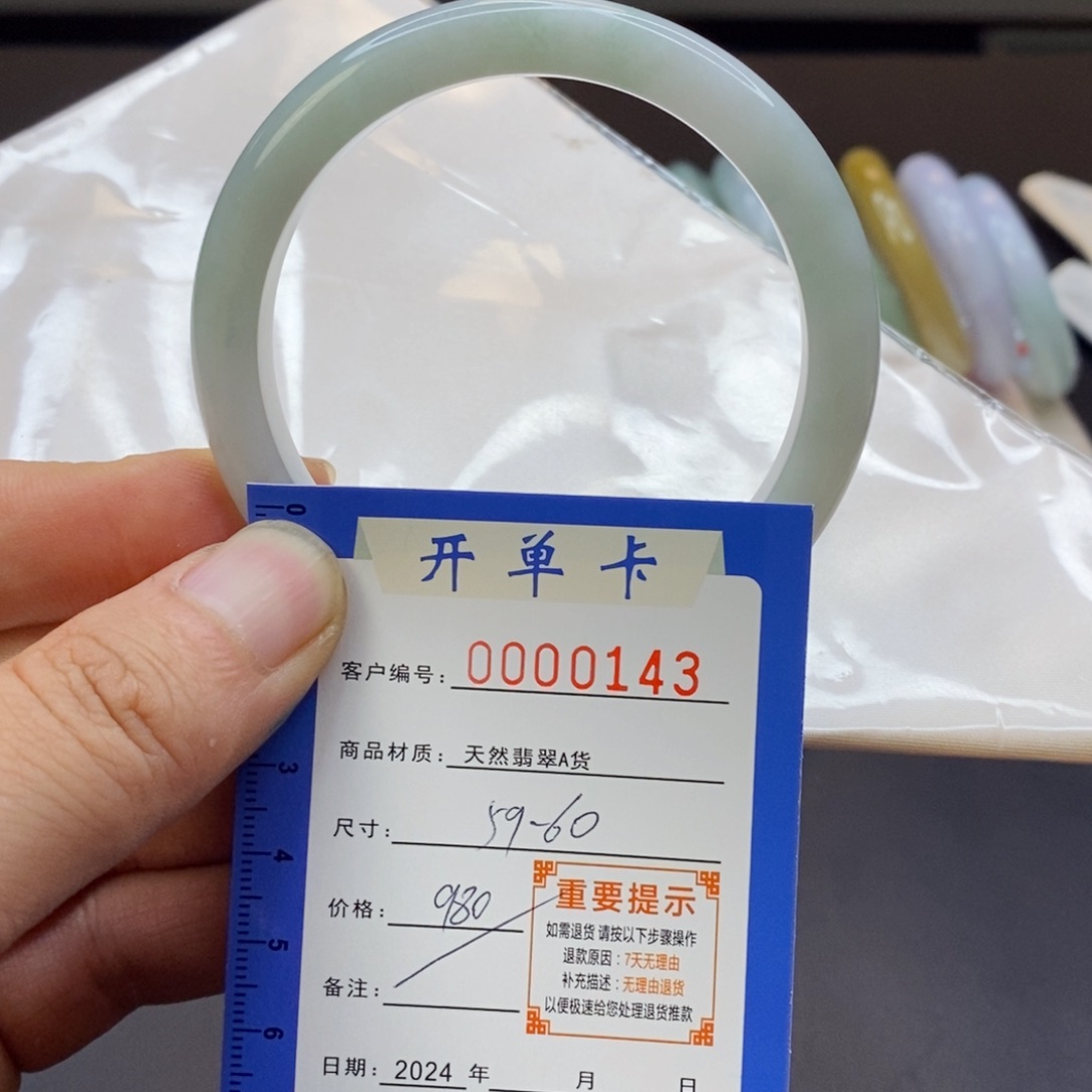 翡翠手镯未镶嵌翡翠
